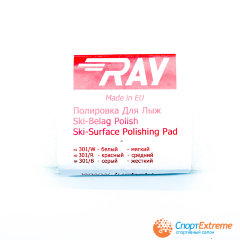 Фибертекс RAY белый мягкий